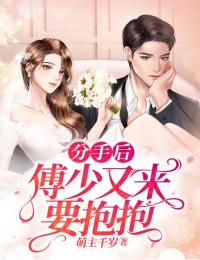 精品阅读官途，搭上女领导之后！