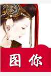 精品小说官路红途