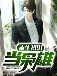 我，李云龙，制造兵工厂合理吧畅销巨作