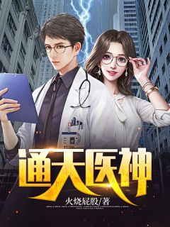 穿到六零：我的任务是改造反派精选小说推荐