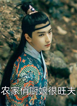 全集小说推荐长公主：驸马，你别苟着了
