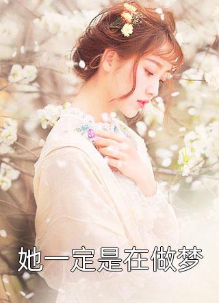 火影：我能预知未来精品文