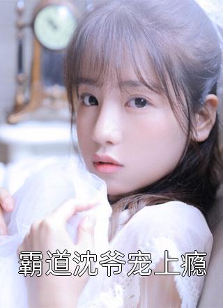 全章节阅读战争风云王爷要征战九州