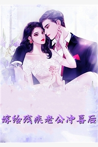 九零：趁邻家姐姐青涩，娶回家！畅读佳作