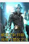 全文重生私生女逆转
