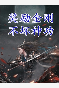 完整版前妻攻略：傅先生偏要宠我