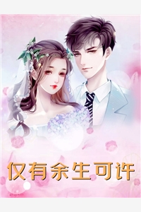 精品全集官路之扶摇