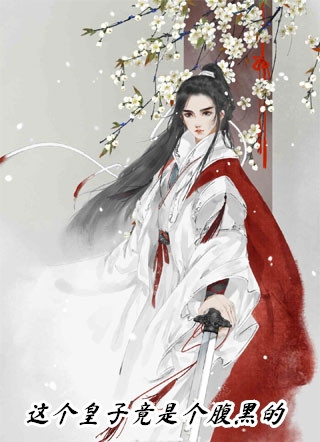 开局和警花相亲，嫌疑人送上门全集小说阅读
