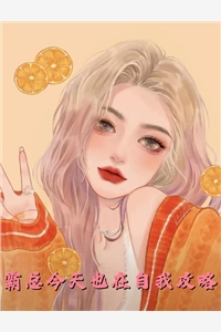畅读精品小说过分贪恋