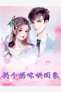 畅读精品小说奇门圣主
