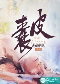 精品推荐渣皇帝今天被虐悔了吗