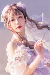 爱情翻身战：我的天之骄女老婆精选篇章阅读