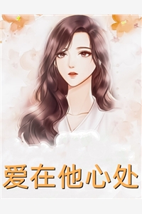 重生后我嫁给了前夫他叔全文免费阅读高质量小说阅读