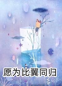 优秀文集拓荒求生：我在新大陆遍插华夏旗