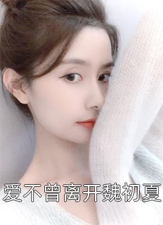 精品全集楚天侠义传奇(昝双英张翠山)全本免费在线阅读_精品全集楚天侠义传奇最新章节在线阅读