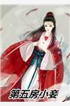 良心推荐《完整文本阅读恋综在线看戏，乐子人无所畏惧》明欢江怀霁全集免费阅读_《完整文本阅读恋综在线看戏，乐子人无所畏惧》最新章节免费在线阅读