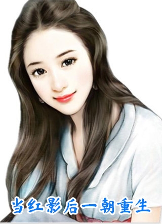 全集阅读上门女婿唯唯诺诺，他偏要重拳出击