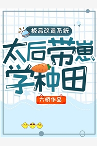 精选篇章阅读官海雄途