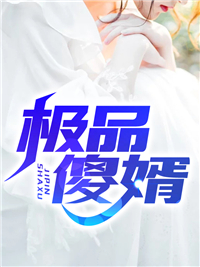 完整文本签到系统：最牛侦察兵