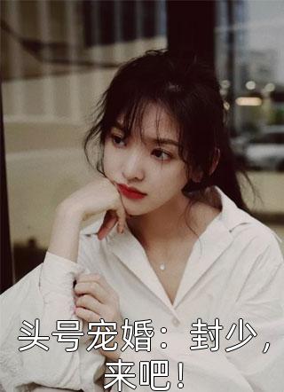 精修版妹妹被同学霸凌，我以恶制恶