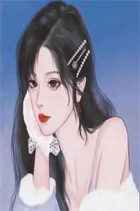 本公主除了美貌，一无所有完整篇章
