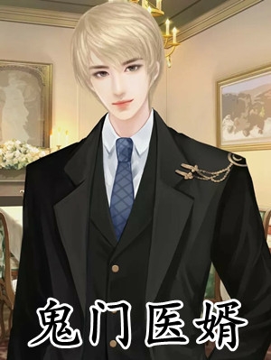 全集阅读王爷！王妃怀的不是小野种