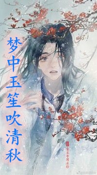 龙吞私子：从风水寻龙穴开始改命优秀文集