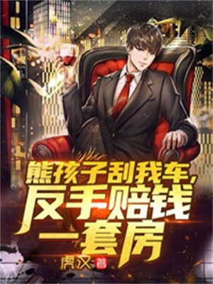 炼剑魔之血，成巅峰战神热门小说(方辰苏婉儿)小说免费在线阅读_炼剑魔之血，成巅峰战神热门小说(方辰苏婉儿)大结局阅读