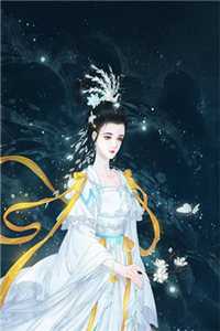 完整作品阅读青云美人图