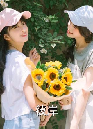 文章精选宠妻