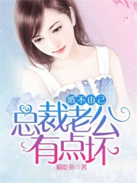 我，实习生，主刀手术很正常吧全本阅读