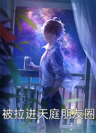 强取豪夺！王爷扶我当正妃短篇小说