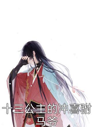 谭七月谭三元《捡来的小团子是神级锦鲤精品》完结版免费阅读_谭七月谭三元热门小说