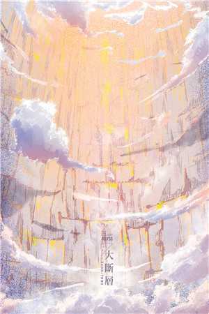 刚开学，被校花发现我资产万亿！完整作品阅读