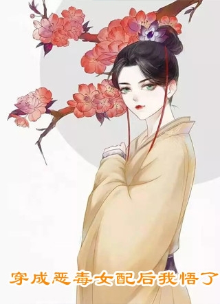 长生万年：我被考古队挖了出来精品