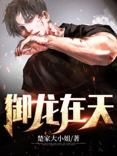 神剑无敌完整章节阅读