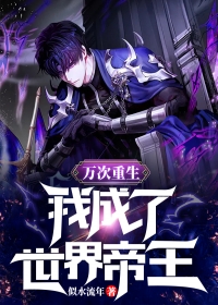 人气小说《锦鲤萌宝：全能娘亲是大佬全文阅读》夜墨寒楚月完整版在线阅读_锦鲤萌宝：全能娘亲是大佬全文阅读全本阅读