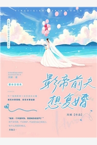 都市从惩治气运之子身边人开始精品小说