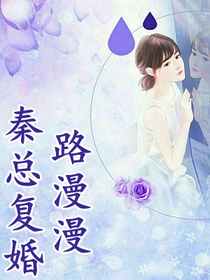 路上捡回皇帝一家？完整文本