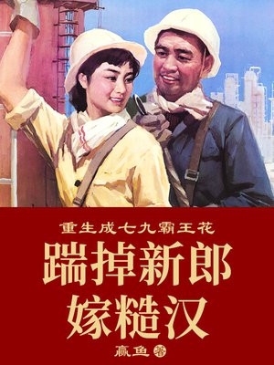 畅销书目大隋：项羽模板，逆袭成皇！