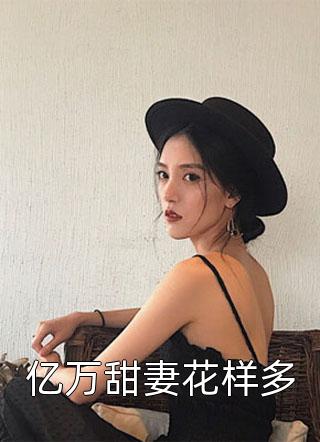 叶辰龙楚怡伶《精品推介回到大学校园，更加迷茫了》全本免费在线阅读_(叶辰龙楚怡伶)最新章节在线阅读