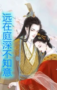 完整作品离婚后，出轨老公跪求我原谅(许乐许见山)全本免费在线阅读_完整作品离婚后，出轨老公跪求我原谅全文阅读