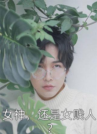全集小说先婚后爱：重生成军嫂后的逆袭之路