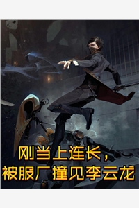 畅销小说被撕票后，她开始盛世独美