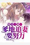 吴云肖雪燕(畅读精品小说玄幻：从一本书开始无敌)最新章节在线阅读_吴云肖雪燕全章节阅读