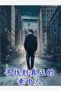 全本小说推荐末世降临：我靠系统获无限物资