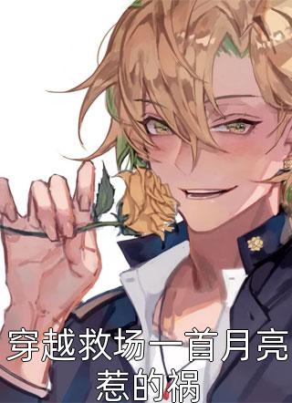 全章阅读玄之再玄
