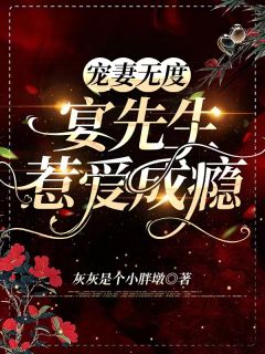 夫人死心离婚后，偏执陆少他疯了完整版(苏蔓方茹)推荐小说_夫人死心离婚后，偏执陆少他疯了完整版(苏蔓方茹)全文免费阅读大结局