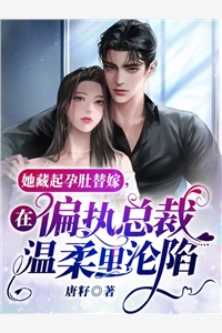 乔娇娇孟谷雪的小说凌风完整版