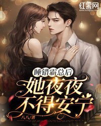 沙雕王国的奇妙冒险畅读全文版